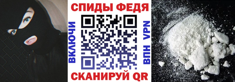 АМФ Premium  купить наркотик  Суджа 