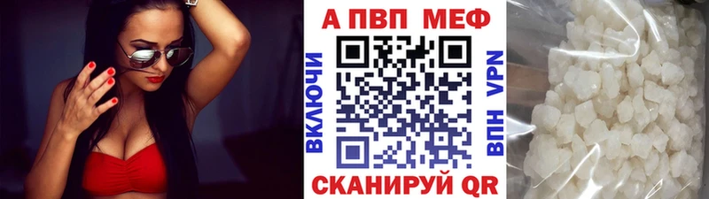 продажа наркотиков  Суджа  kraken ONION  Альфа ПВП Соль 