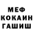 МЕТАДОН VHQ LukeCuk