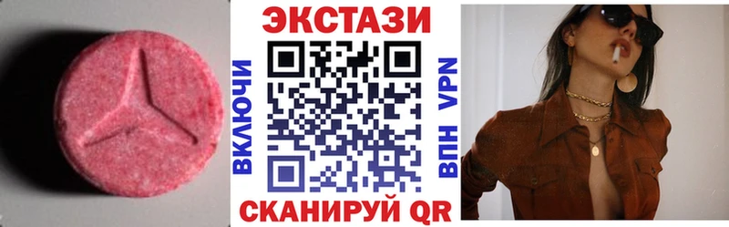 где купить наркотик МЕГА tor Ecstasy таблы Суджа