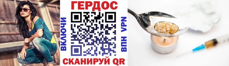 ГЕРОИН VHQ  цены   Суджа 