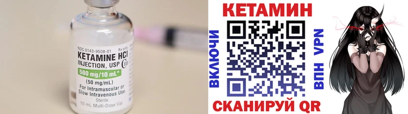 КЕТАМИН VHQ  Суджа 
