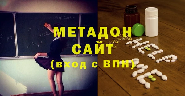 MDMA Наволоки