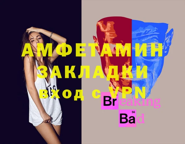 MDMA Наволоки