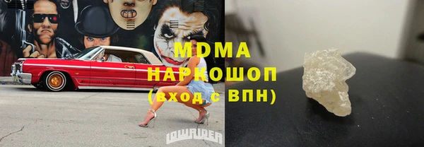 кокаин VHQ Навашино