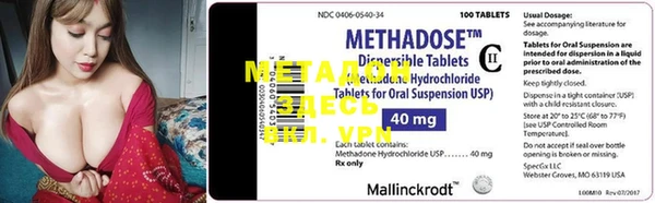 MDMA Наволоки