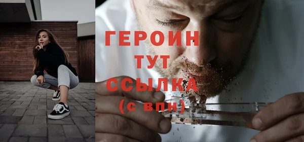 MDMA Наволоки