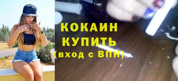 кокаин VHQ Навашино