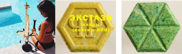 кокаин VHQ Навашино