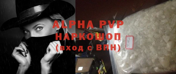 кокаин VHQ Навашино
