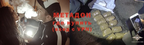 MDMA Наволоки