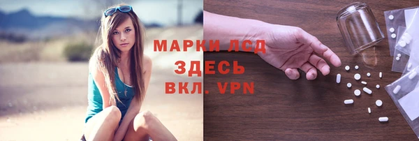 MDMA Наволоки