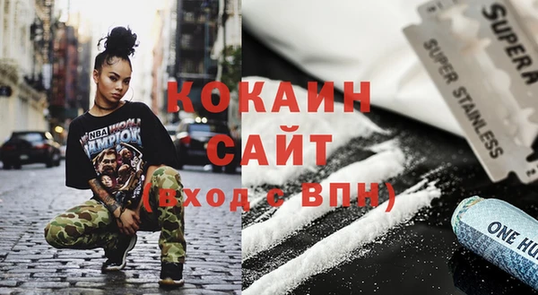 MDMA Наволоки