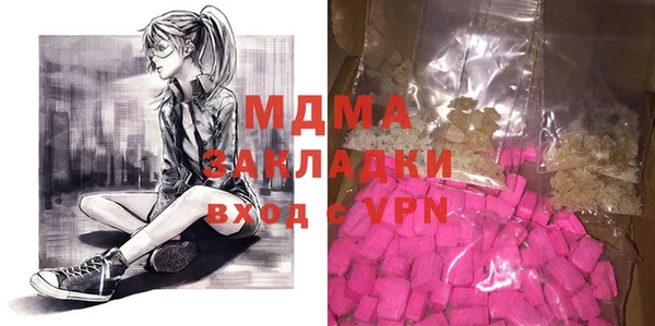 MDMA Наволоки