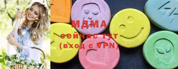 MDMA Наволоки