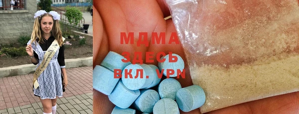 кокаин VHQ Навашино