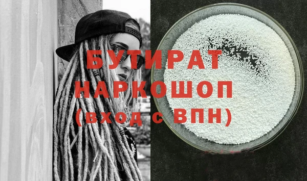 кокаин VHQ Навашино