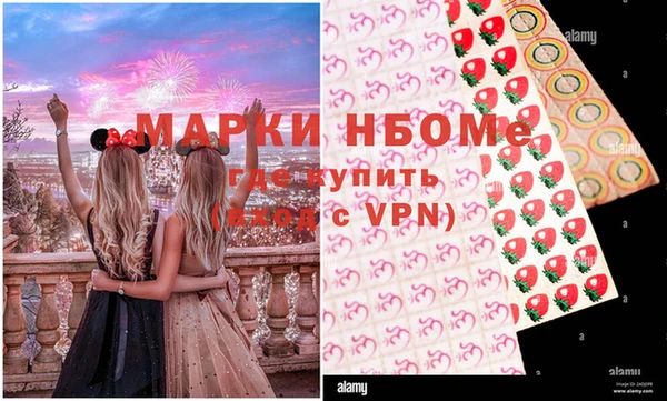 кокаин VHQ Навашино