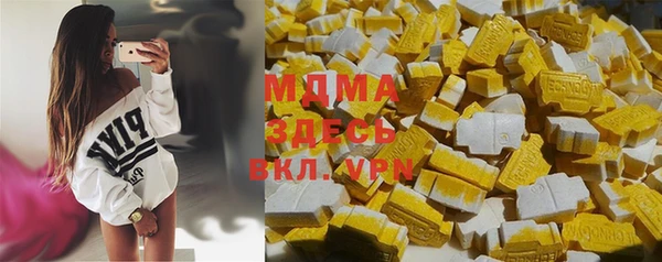 MDMA Наволоки