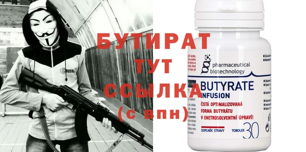 MDMA Наволоки