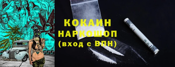 MDMA Наволоки