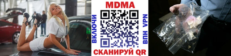 MDMA молли  hydra   Суджа 