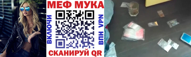 Меф mephedrone  Суджа 