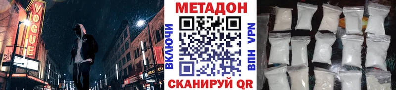 Метадон белоснежный сайты даркнета как зайти Суджа